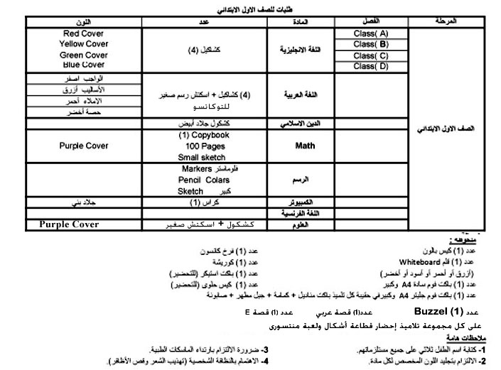 طلبات