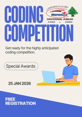 2026 استمارة الاشتراك في مسابقة البرمجة