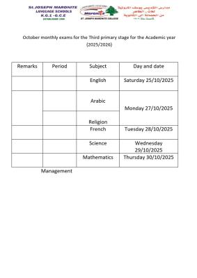 October monthly exams for the Third primary