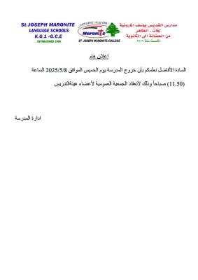 خبر هام جدا