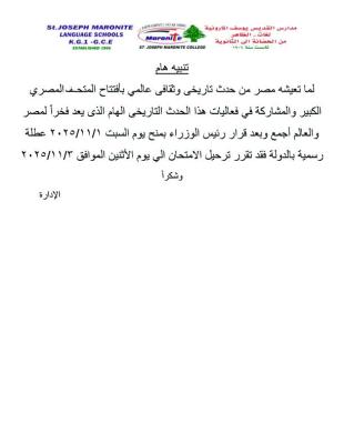 خبر مهم جداً